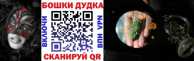 Как найти наркотики Истра Бошки Шишки  БУТИРАТ  А ПВП  ГАШ  Cocaine  Мефедрон 