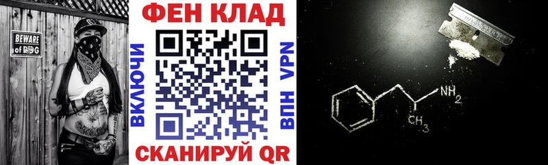 Amphetamine Premium Истра