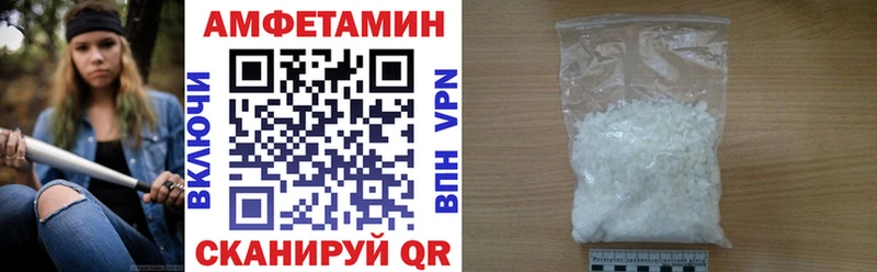 Амфетамин VHQ  Истра 
