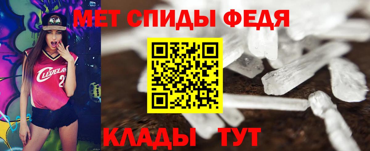 АМФ  ОМГ ОМГ зеркало  Вход с VPN  Истра  АМФЕТАМИН 97% 