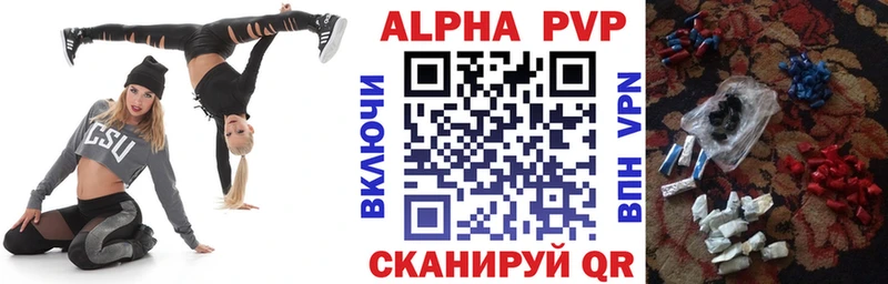 Alfa_PVP СК КРИС  mega вход  Истра  купить наркотики сайты 
