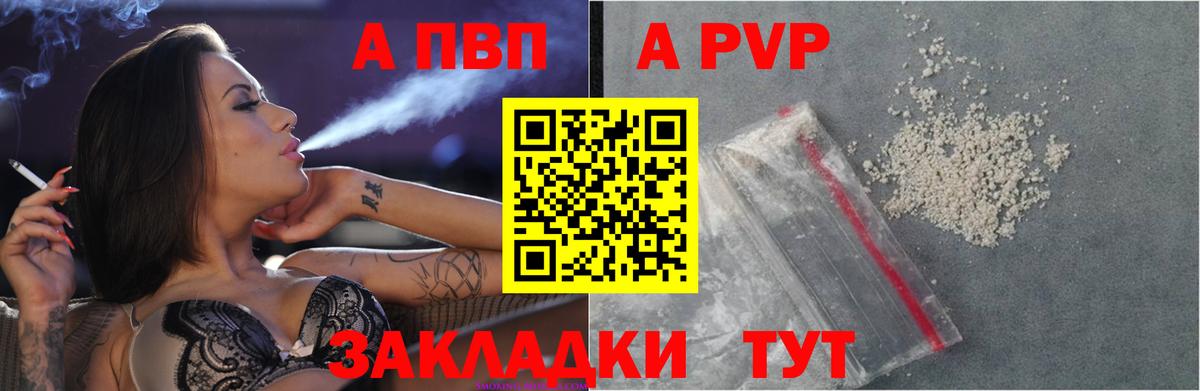 Истра  Alpha PVP СК КРИС  Вход с VPN  купить наркоту  А ПВП СК  А ПВП 
