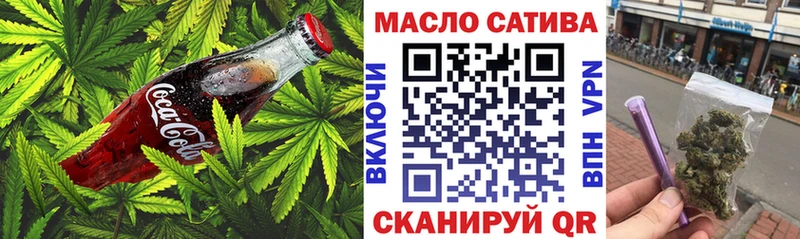 купить наркоту Истра Canna-Cookies конопля