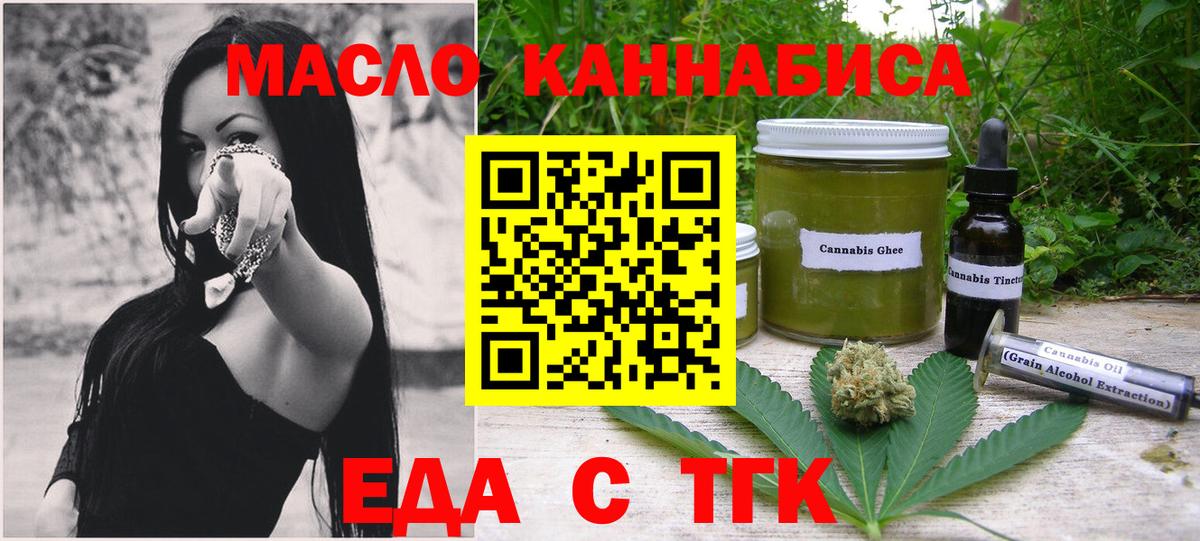 COCAIN  МАРИХУАНА  Вход с VPN  Экстази  МЕФ кристаллы  LSD-25  Истра  ГАШ 