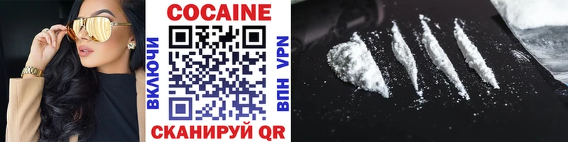 купить  цена  Истра  Cocaine Fish Scale 