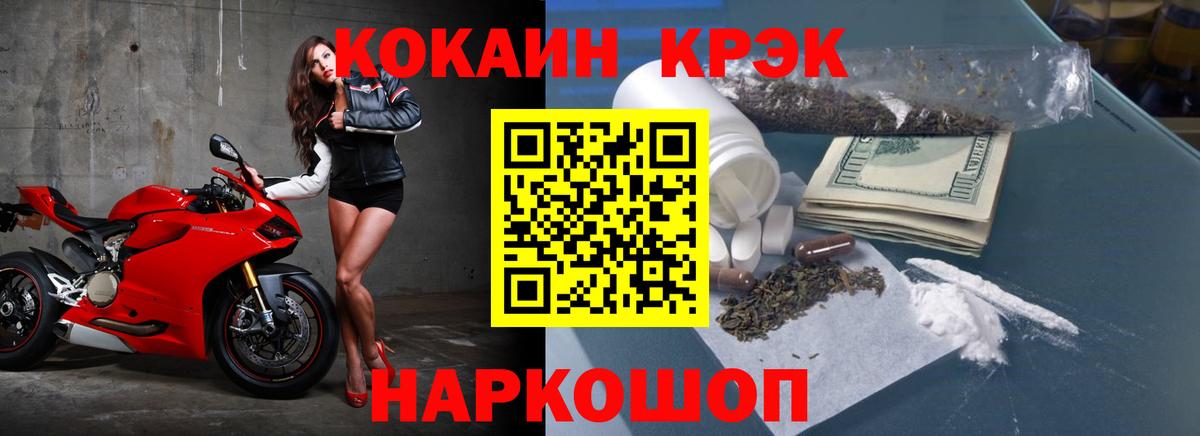 COCAIN 99% Истра