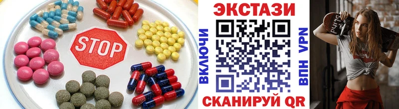 Экстази mix  мега ССЫЛКА  Истра  наркота 