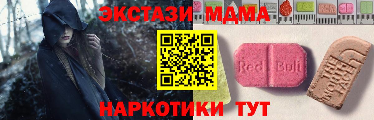 Экстази Philipp Plein  ЭКСТАЗИ  ЭКСТАЗИ VHQ  Истра  Вход с VPN 