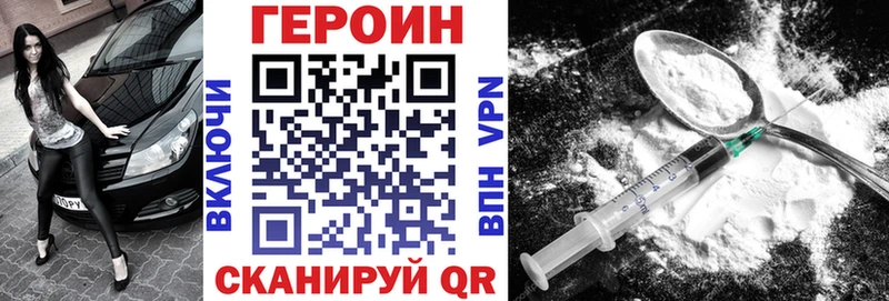 ГЕРОИН гречка  Истра 