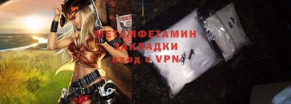 шишки Зеленокумск