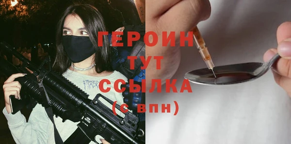 PSILOCYBIN Зеленодольск