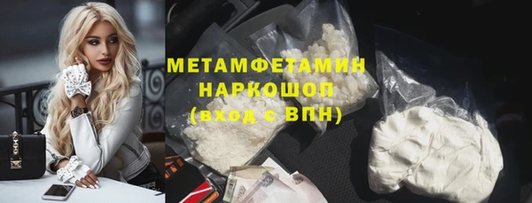 каннабис Инта