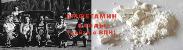 прущие крисы Инсар