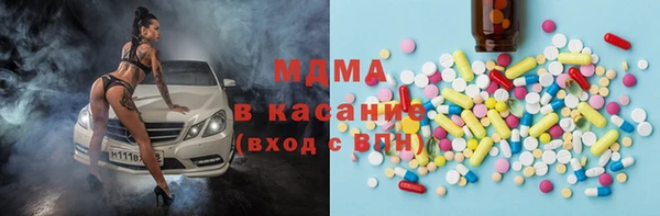 PSILOCYBIN Зеленодольск