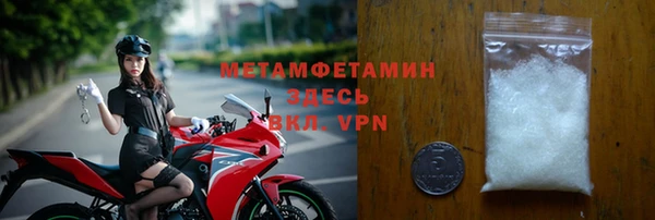 прущие крисы Инсар