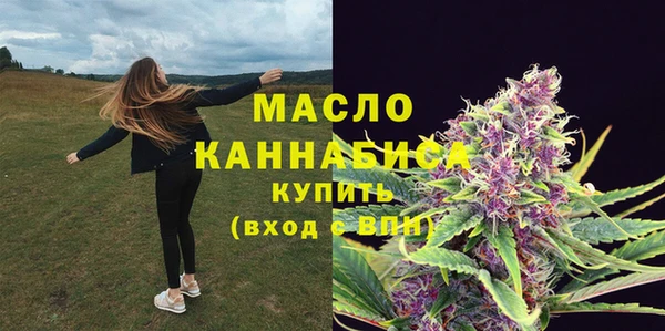 каннабис Инта