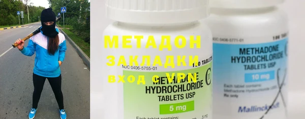 мефедрон Зерноград