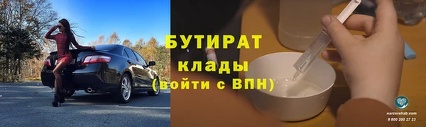 каннабис Инта