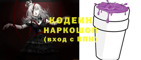 прущие крисы Инсар