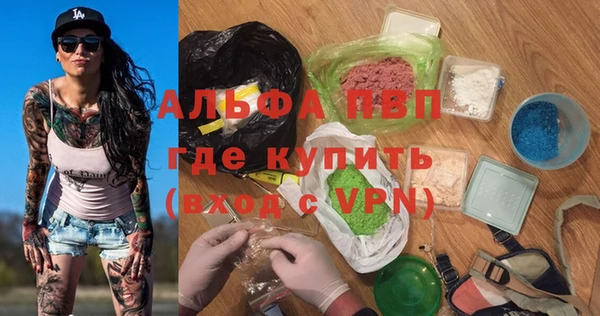 шишки Зеленокумск