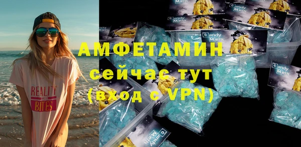 мефедрон Зерноград