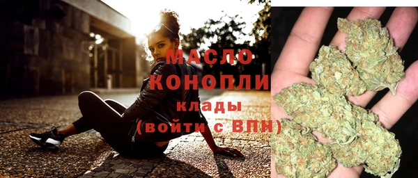 каннабис Инта