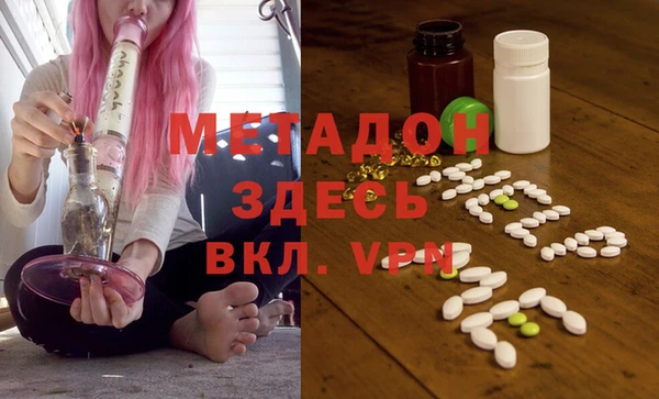прущие крисы Инсар