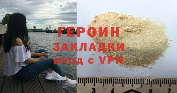PSILOCYBIN Зеленодольск
