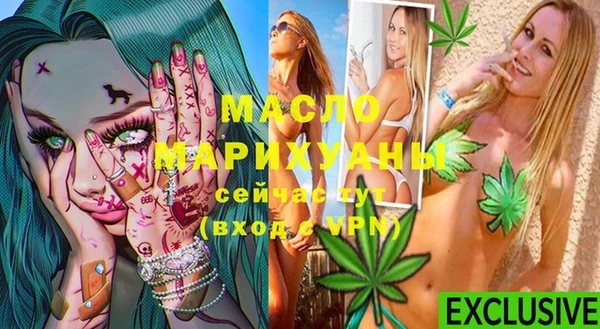 мефедрон Зерноград
