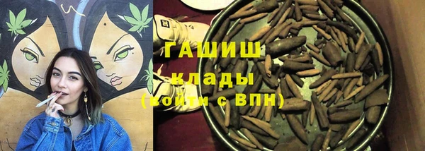 прущие крисы Инсар