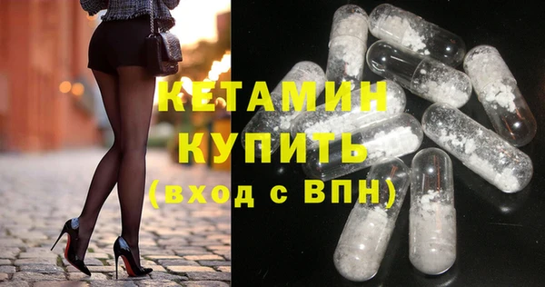 шишки Каменск-Шахтинский