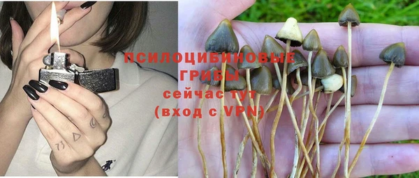мефедрон Зерноград