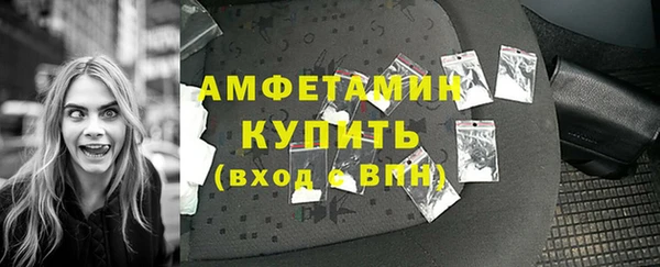 мефедрон Зерноград