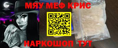 эйфоретик Обь