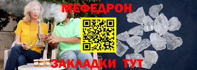 бошки Обнинск