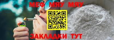 бошки Обнинск