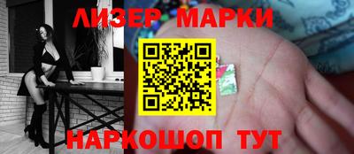 бошки Обнинск