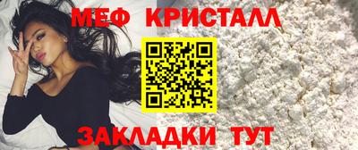 бошки Обнинск