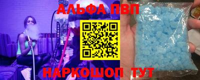 эйфоретик Обь