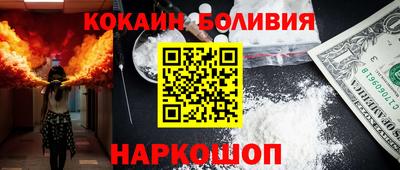 бошки Обнинск