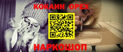 бошки Обнинск