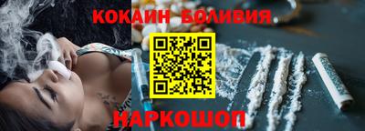 эйфоретик Обь