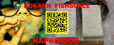 ГАЛЛЮЦИНОГЕННЫЕ ГРИБЫ Нягань