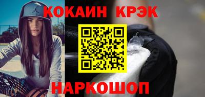 бошки Обнинск