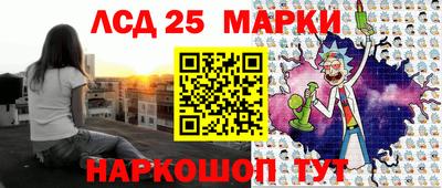ГАЛЛЮЦИНОГЕННЫЕ ГРИБЫ Нягань