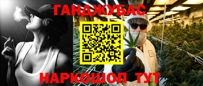 бошки Обнинск