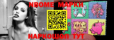бошки Обнинск