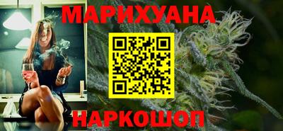 бошки Обнинск