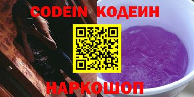 бошки Обнинск