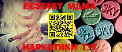 эйфоретик Обь